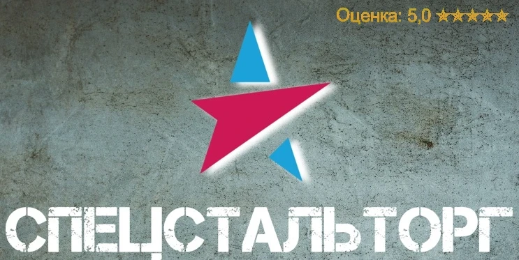 Скачать ТУ 1-92-156-90